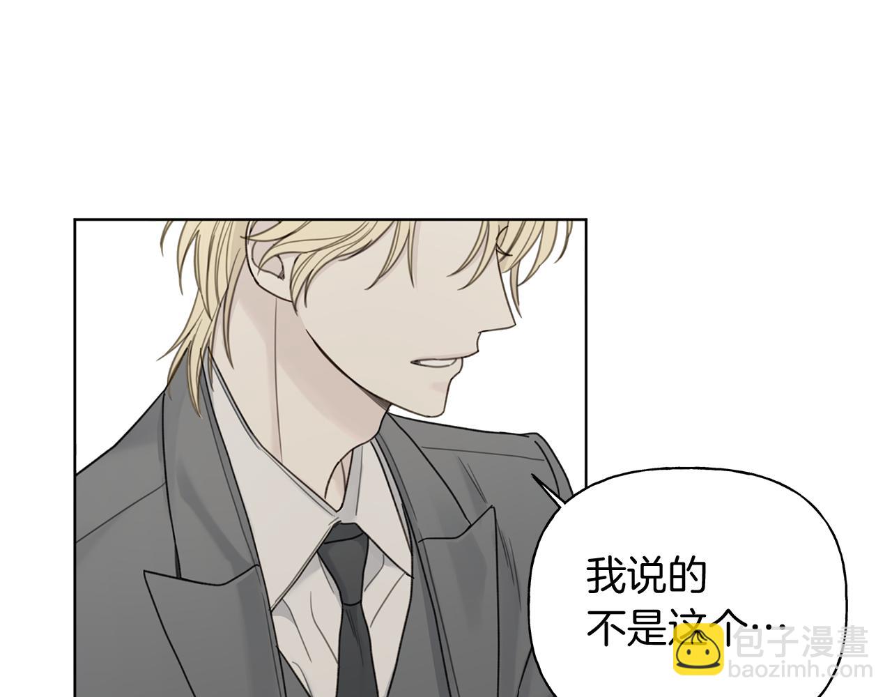 第6话 匹配度94