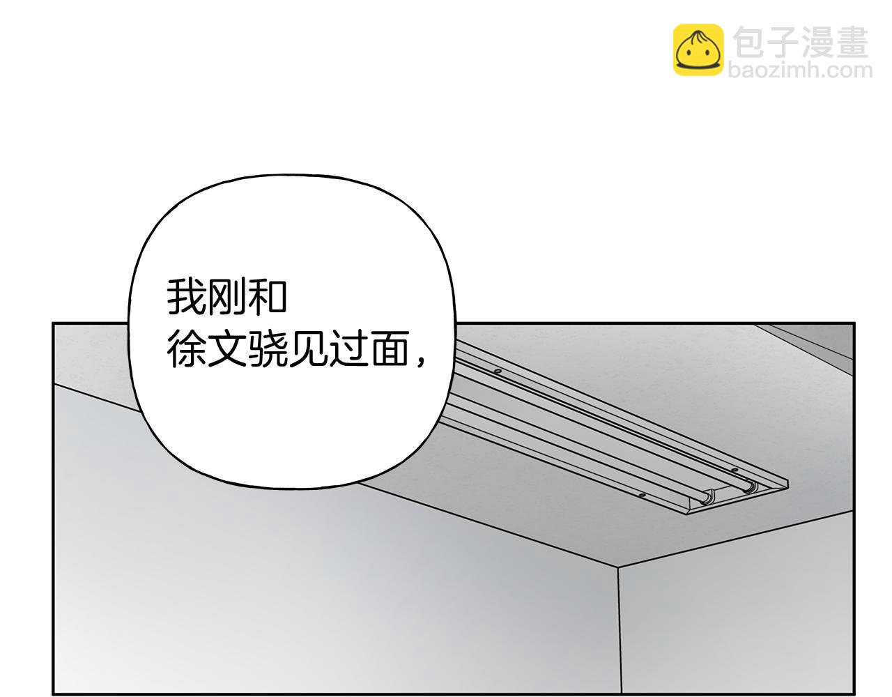 第7话 好感度11