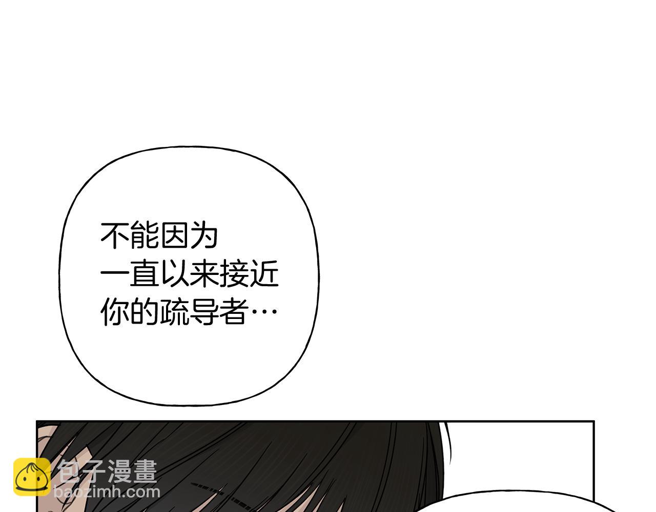 第7话 好感度23