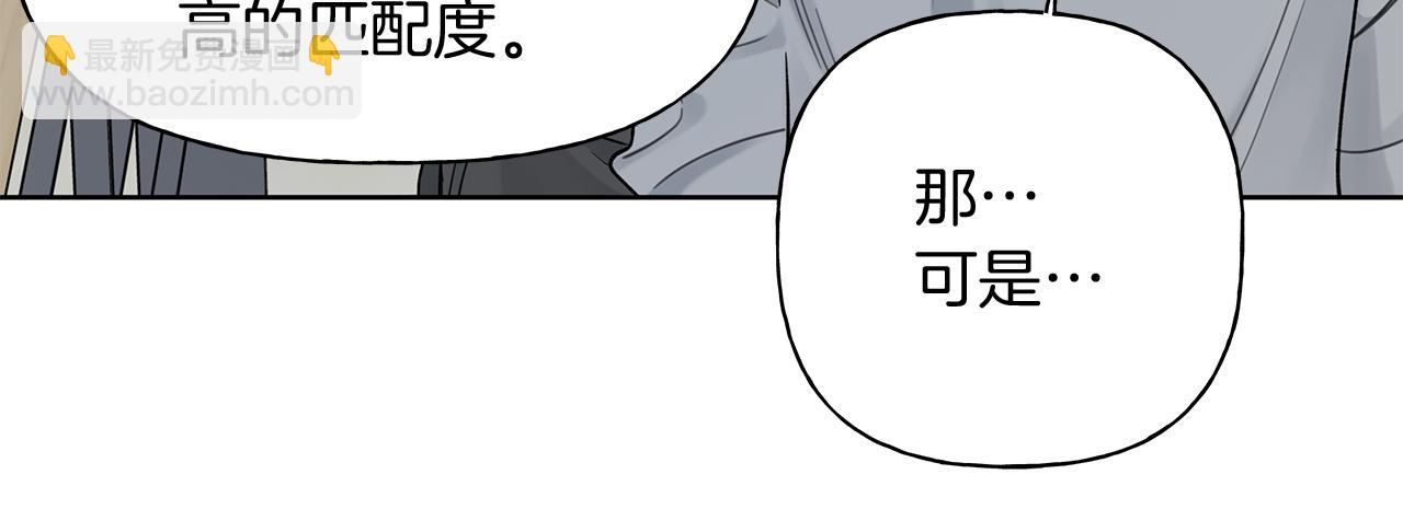 第7话 好感度26