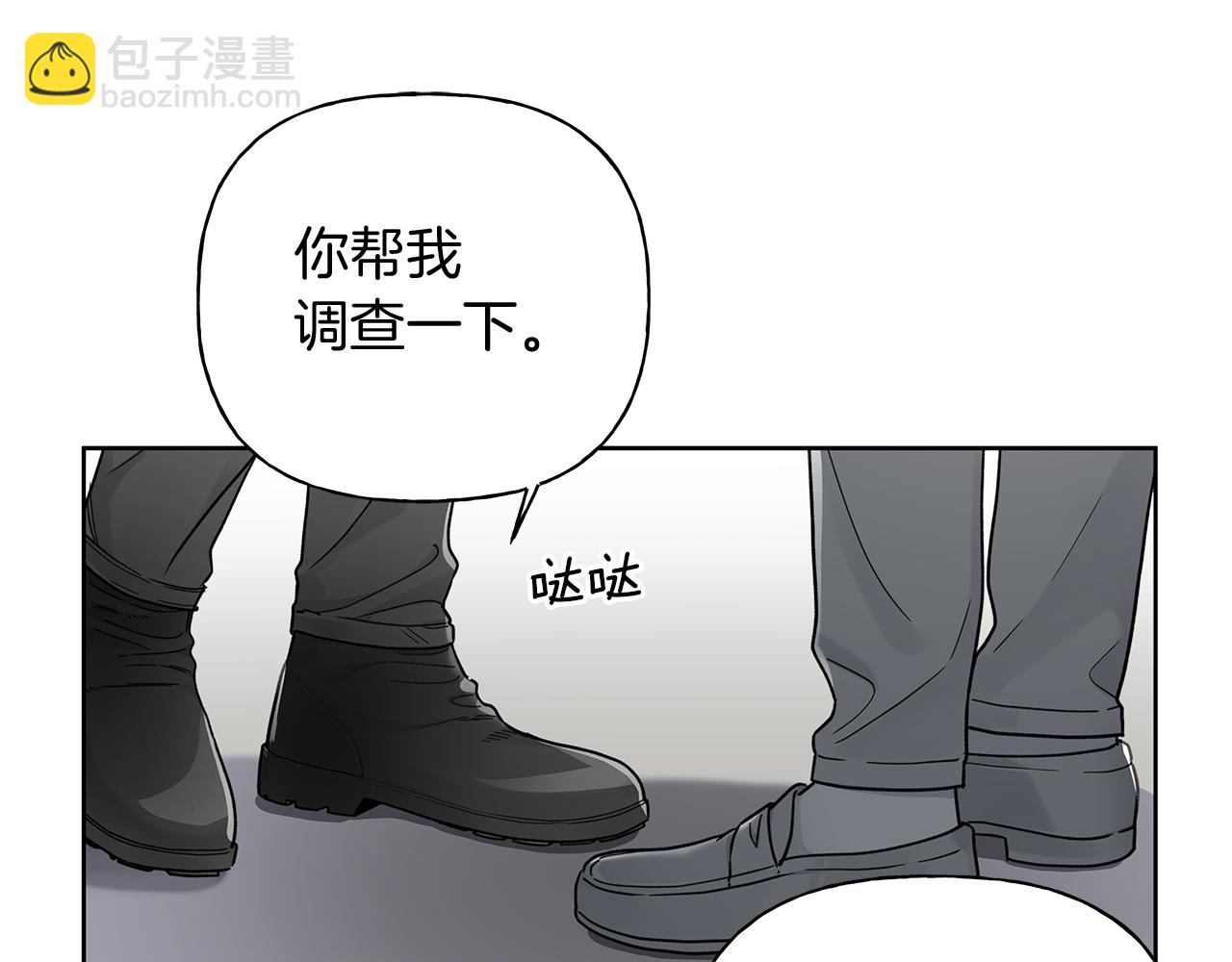 第7话 好感度27