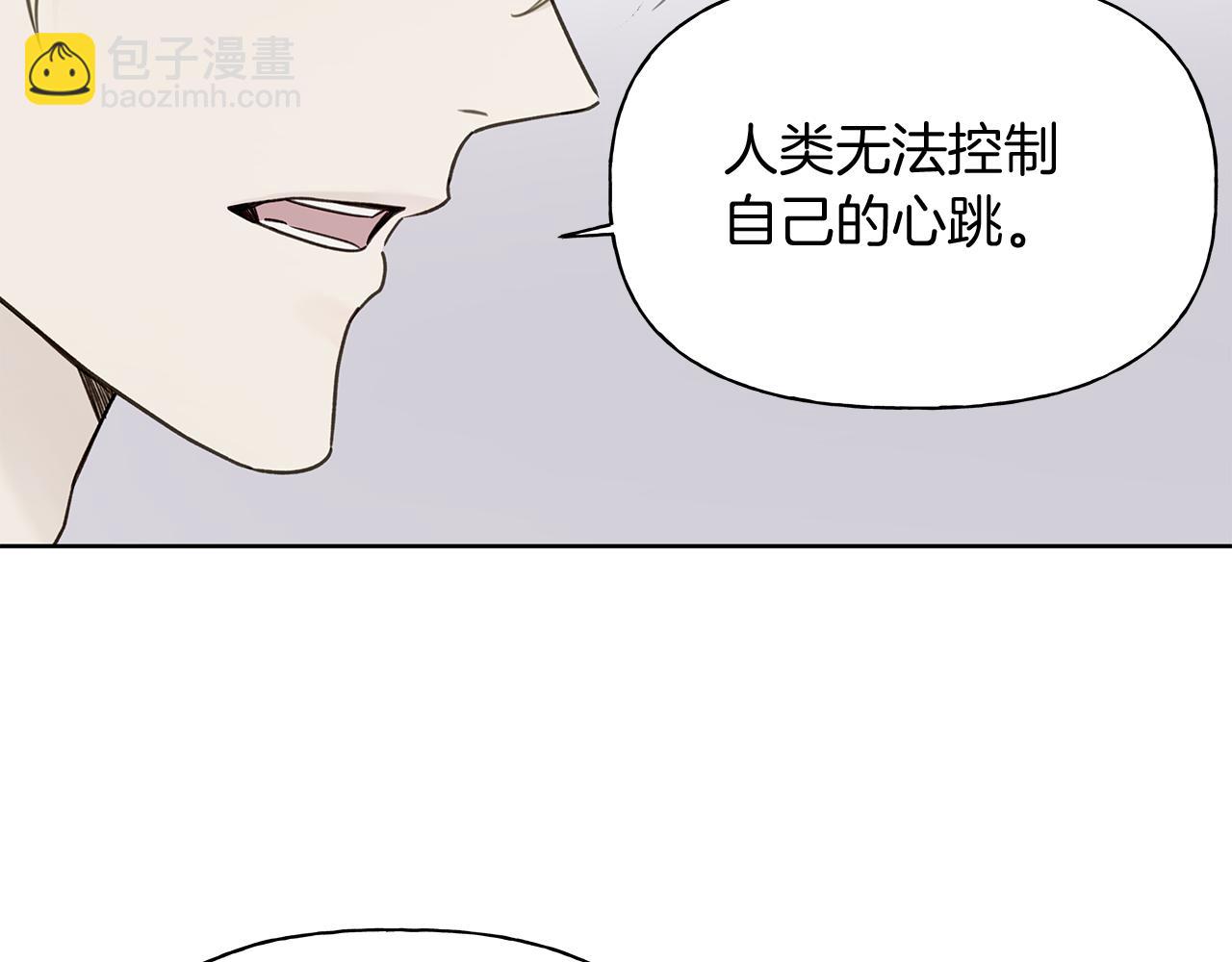 第7话 好感度37