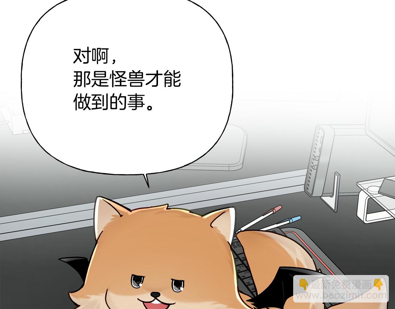 第7话 好感度38