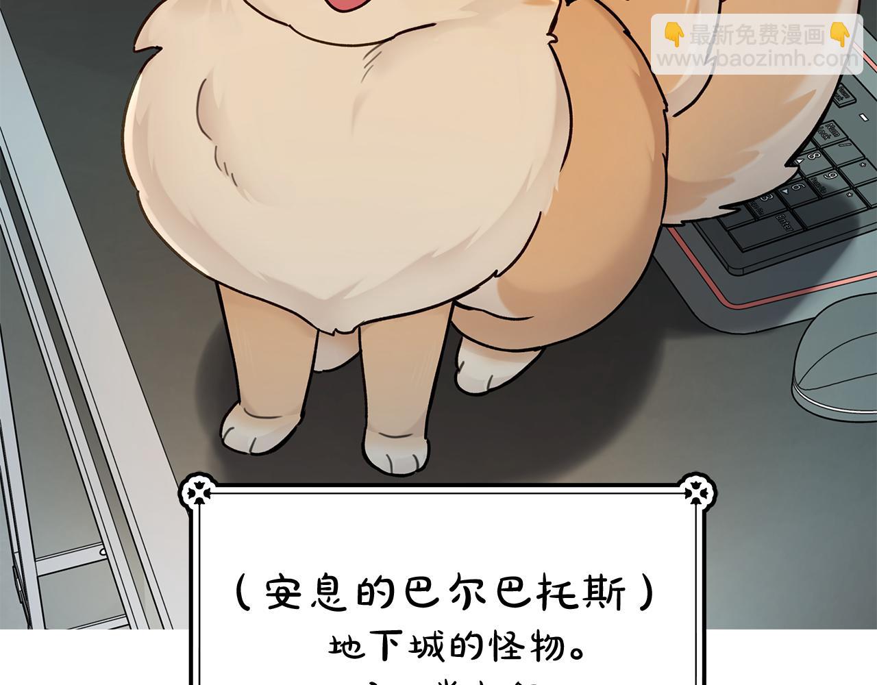 第7话 好感度39
