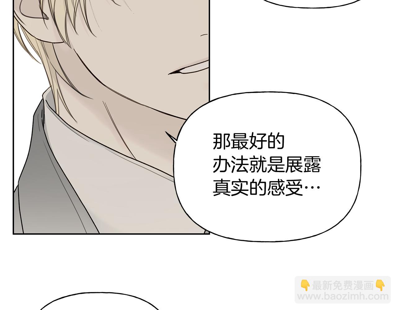 第7话 好感度43