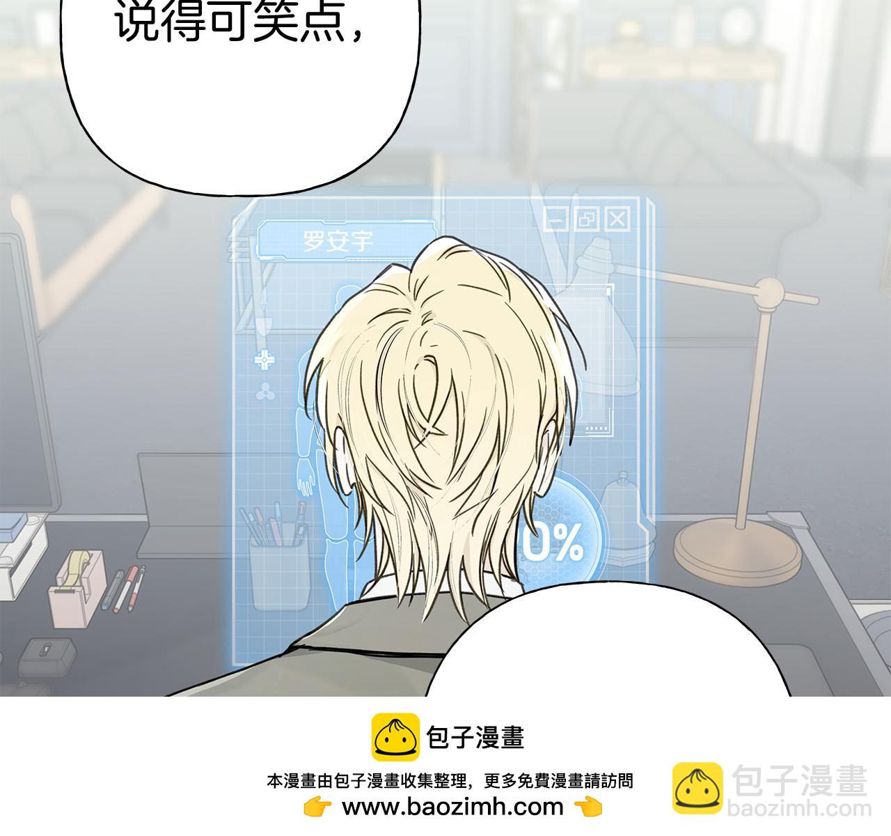 第7话 好感度53