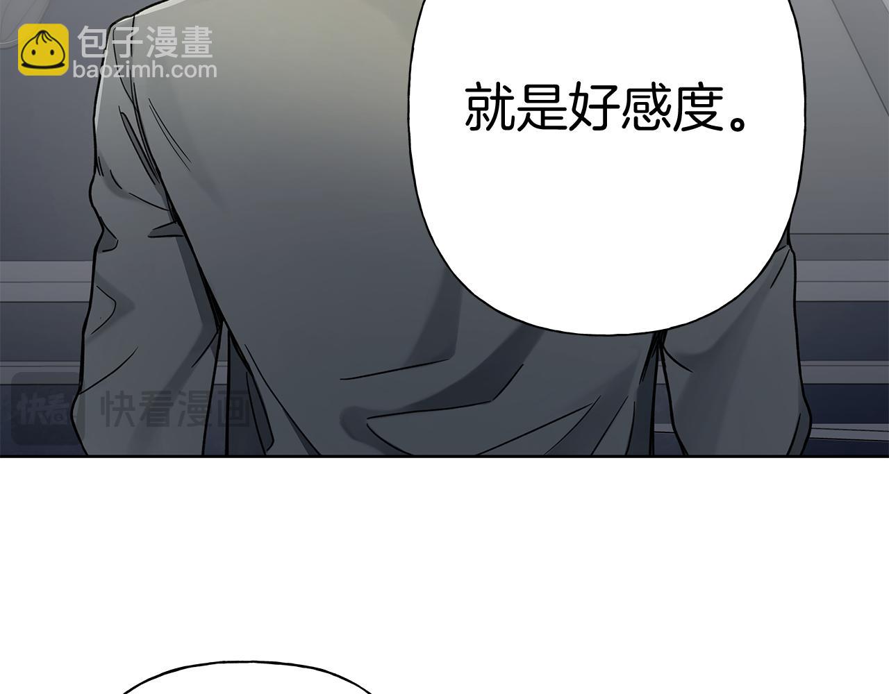 第7话 好感度54