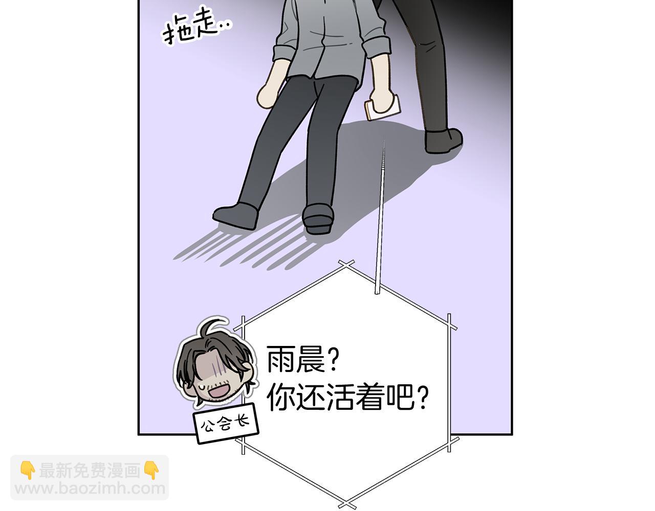 第7话 好感度6