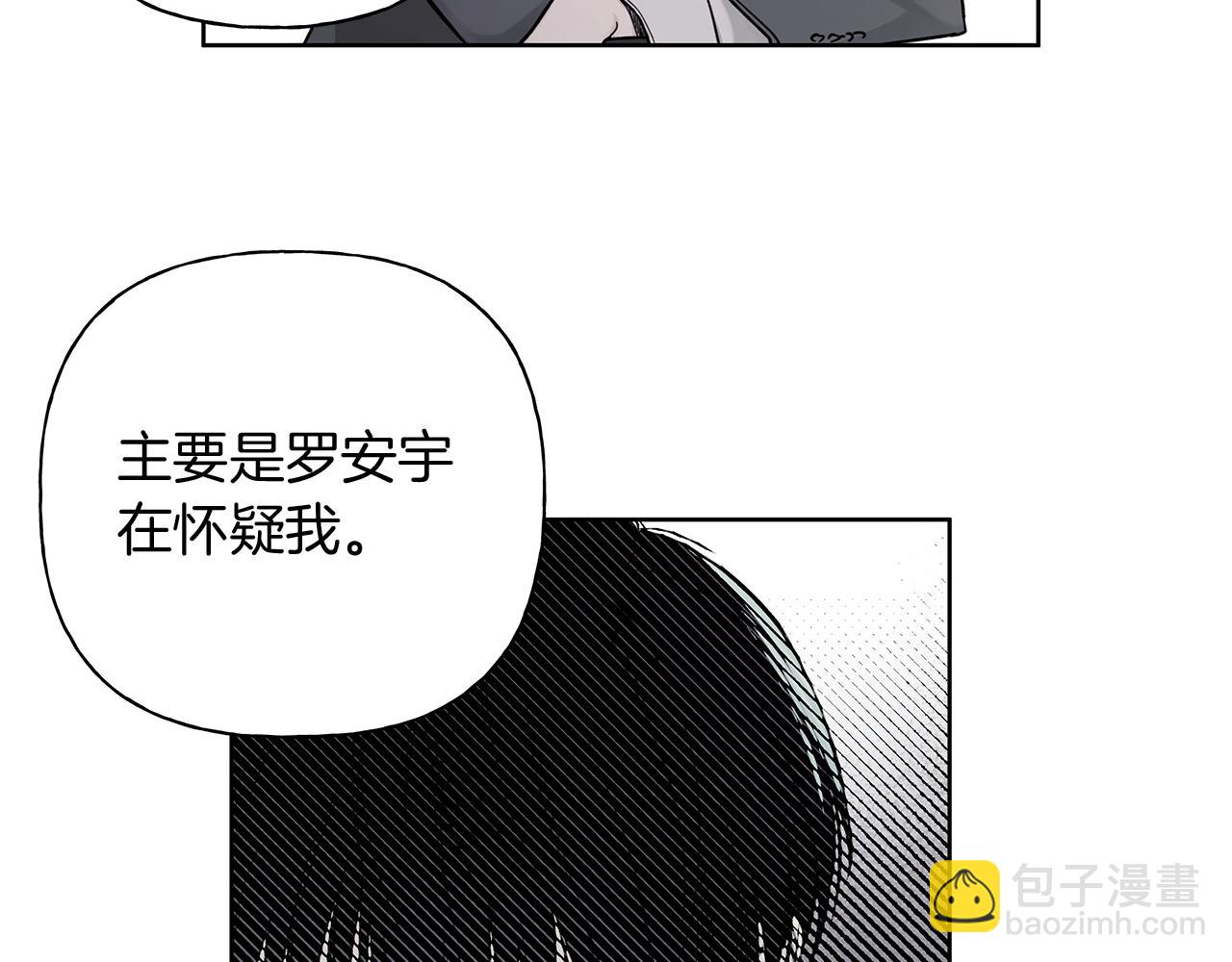 第7话 好感度60