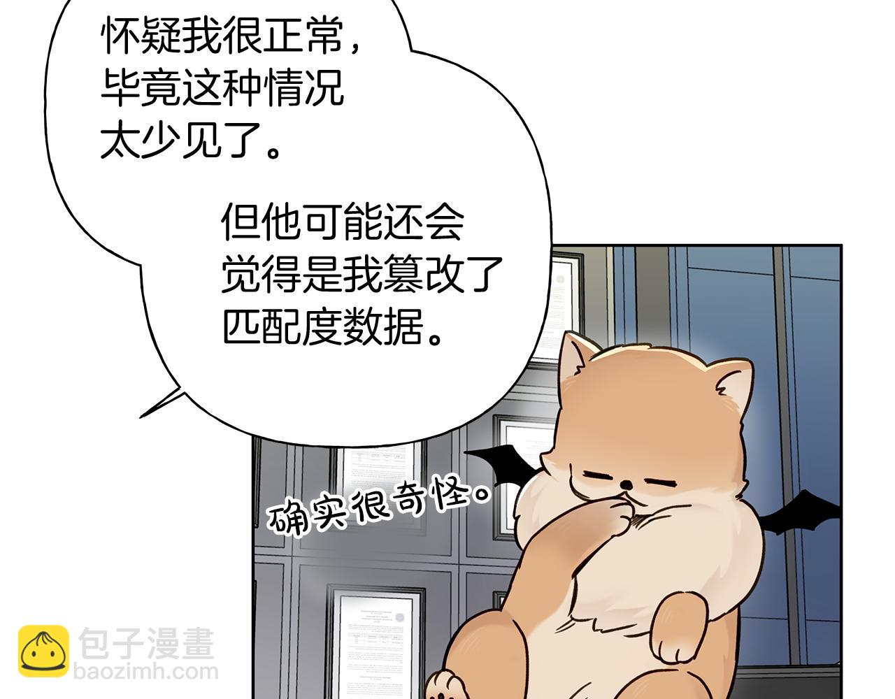 第7话 好感度62