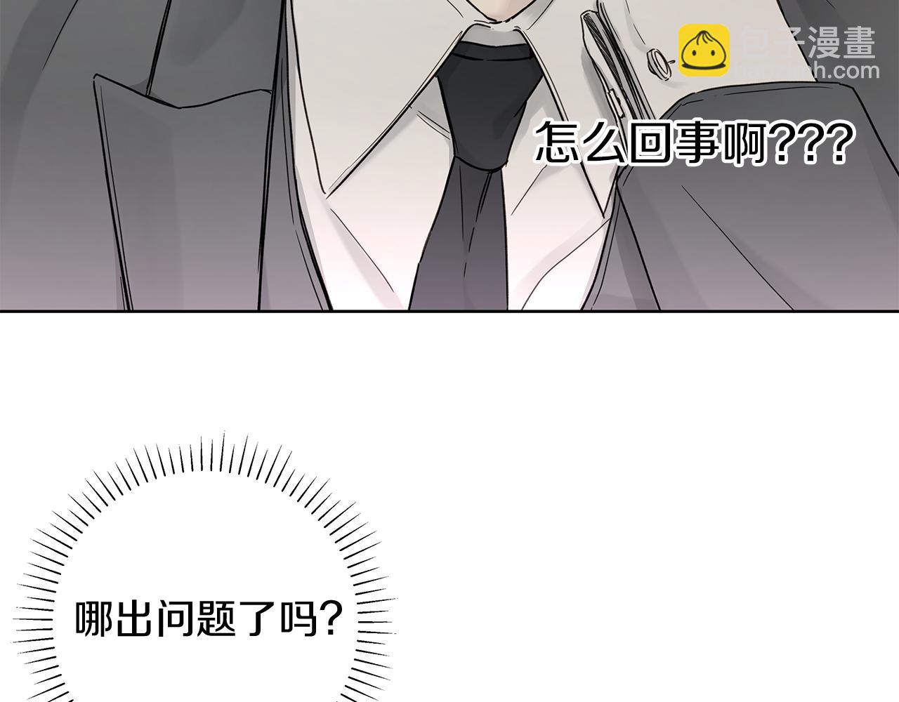 第7话 好感度67