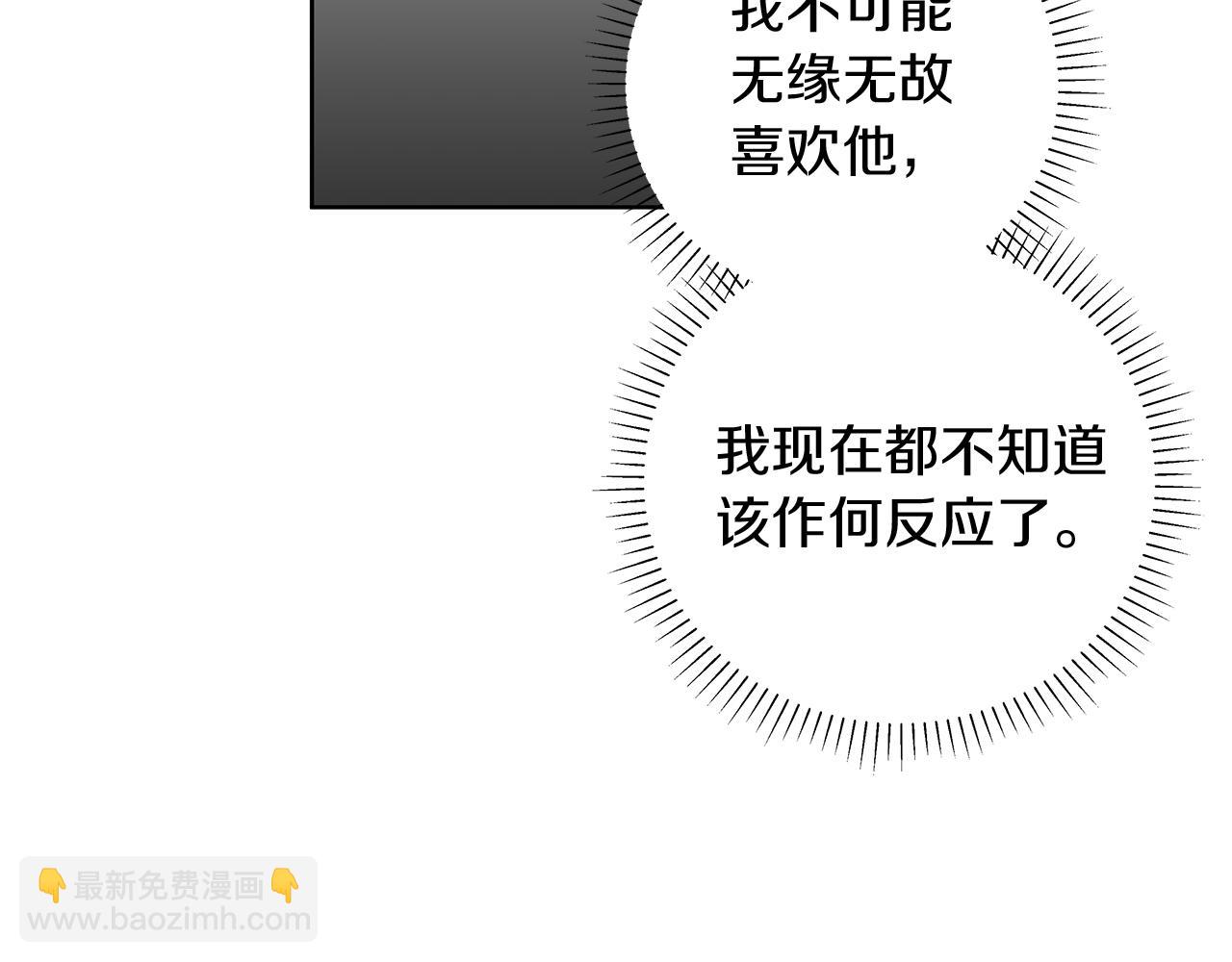 第7话 好感度69