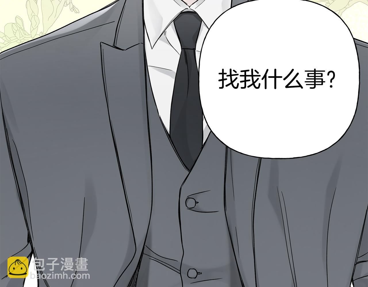 第7话 好感度76