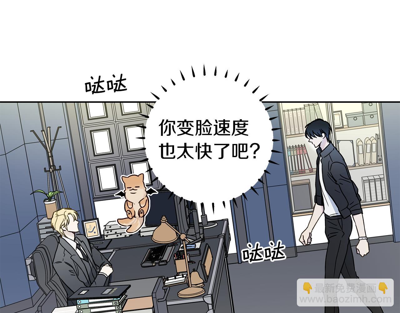 第7话 好感度78