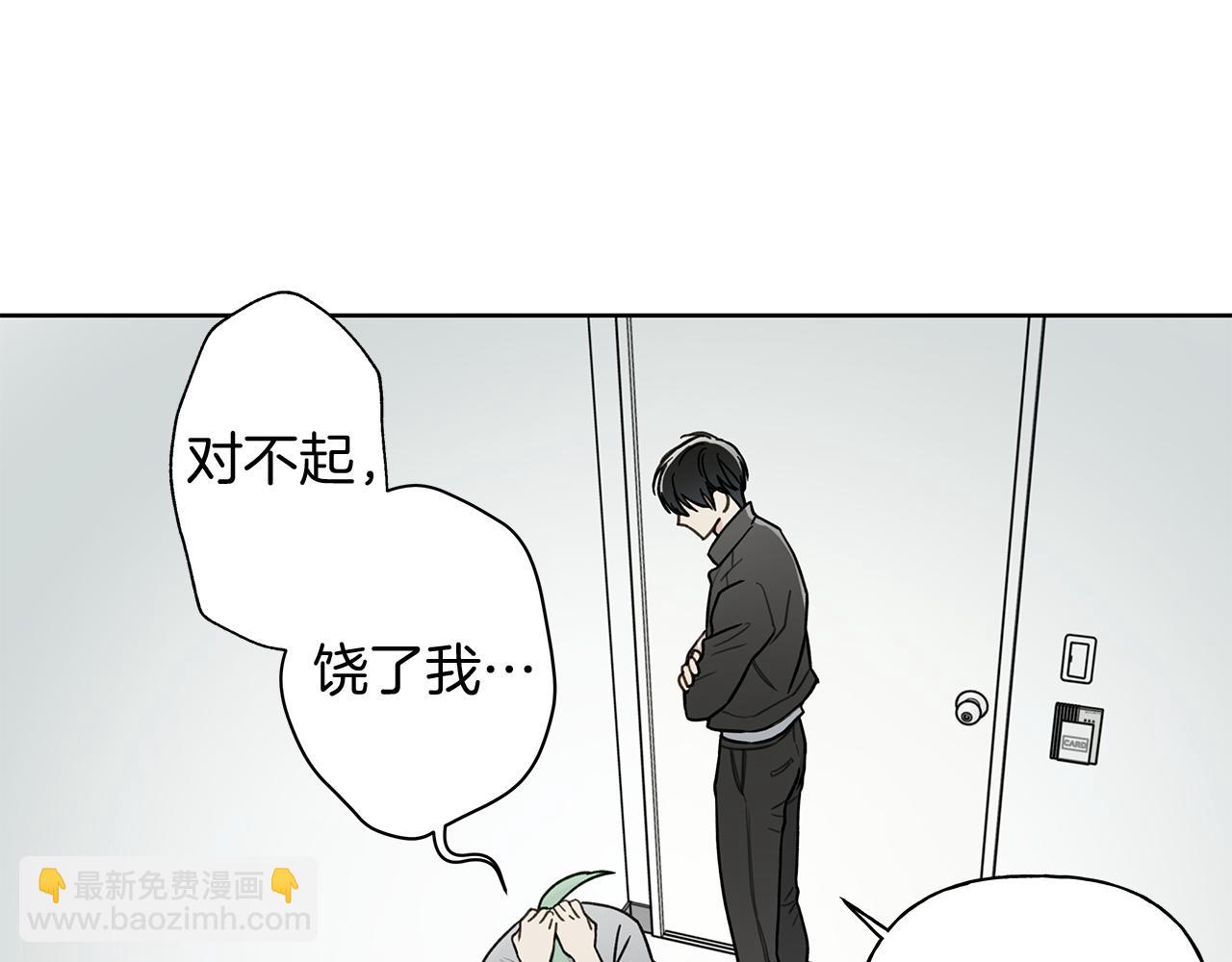 第7话 好感度8