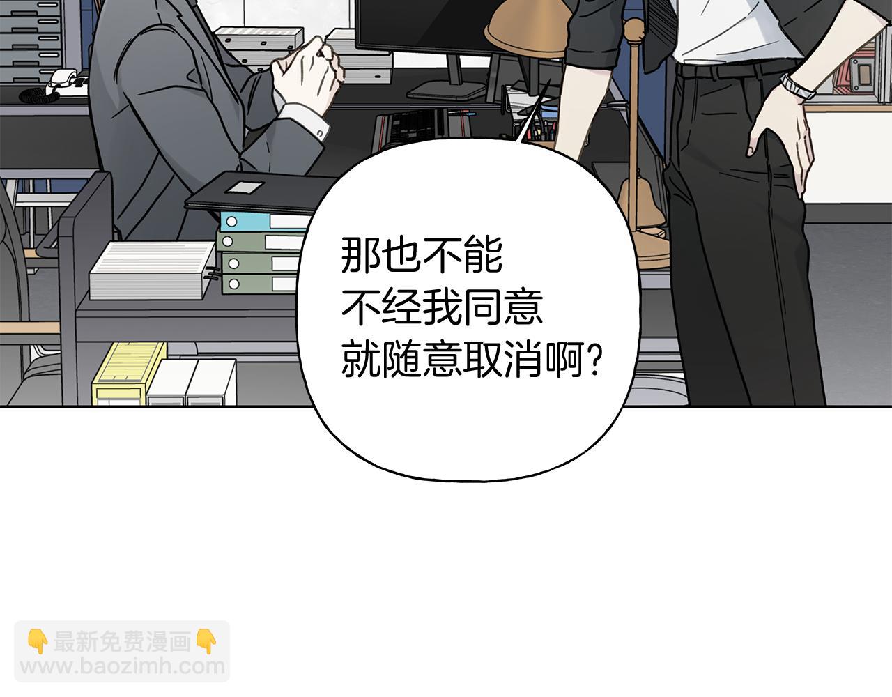 第7话 好感度84