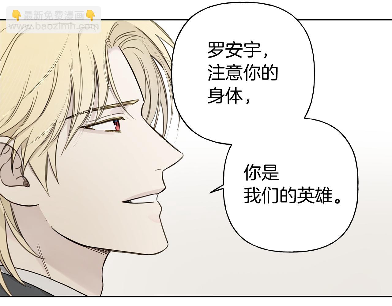 第7话 好感度85