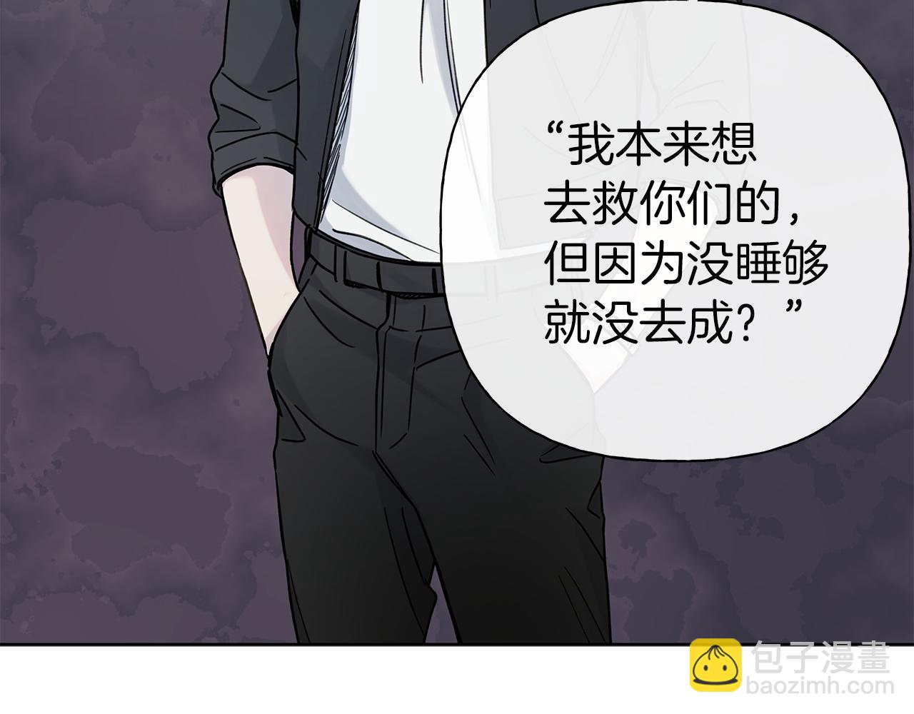第7话 好感度89