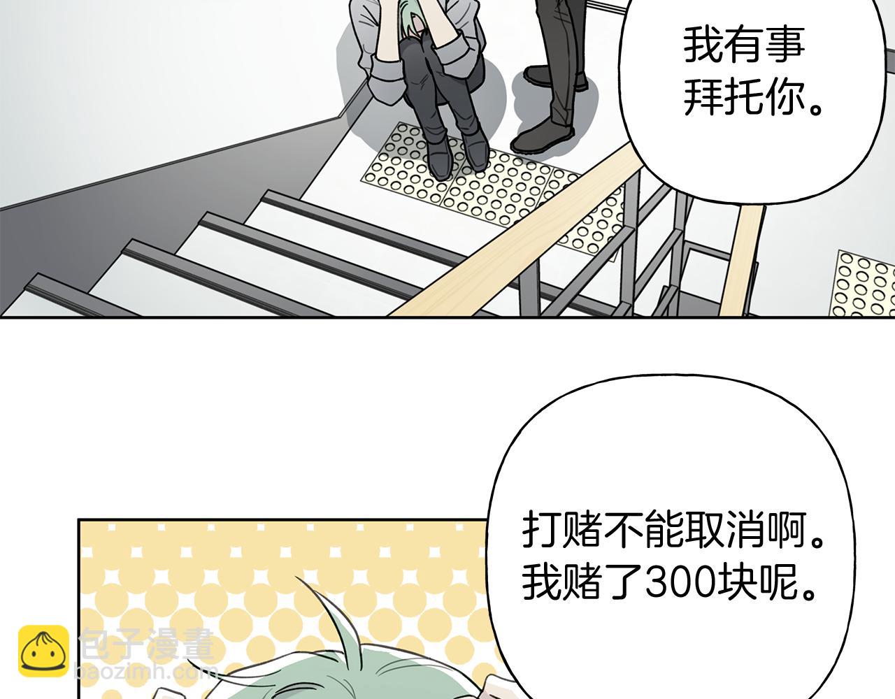 第7话 好感度9