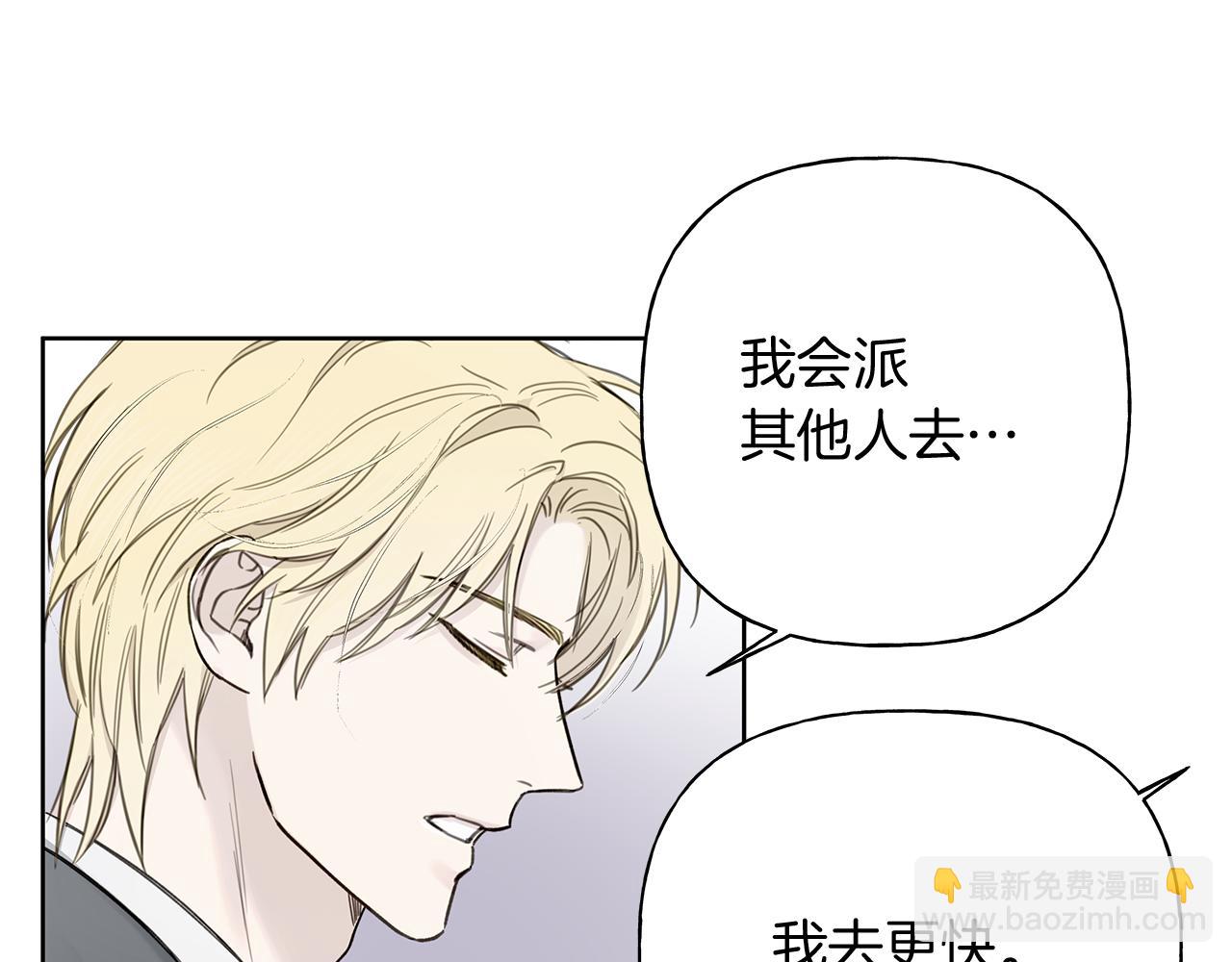 第7话 好感度91