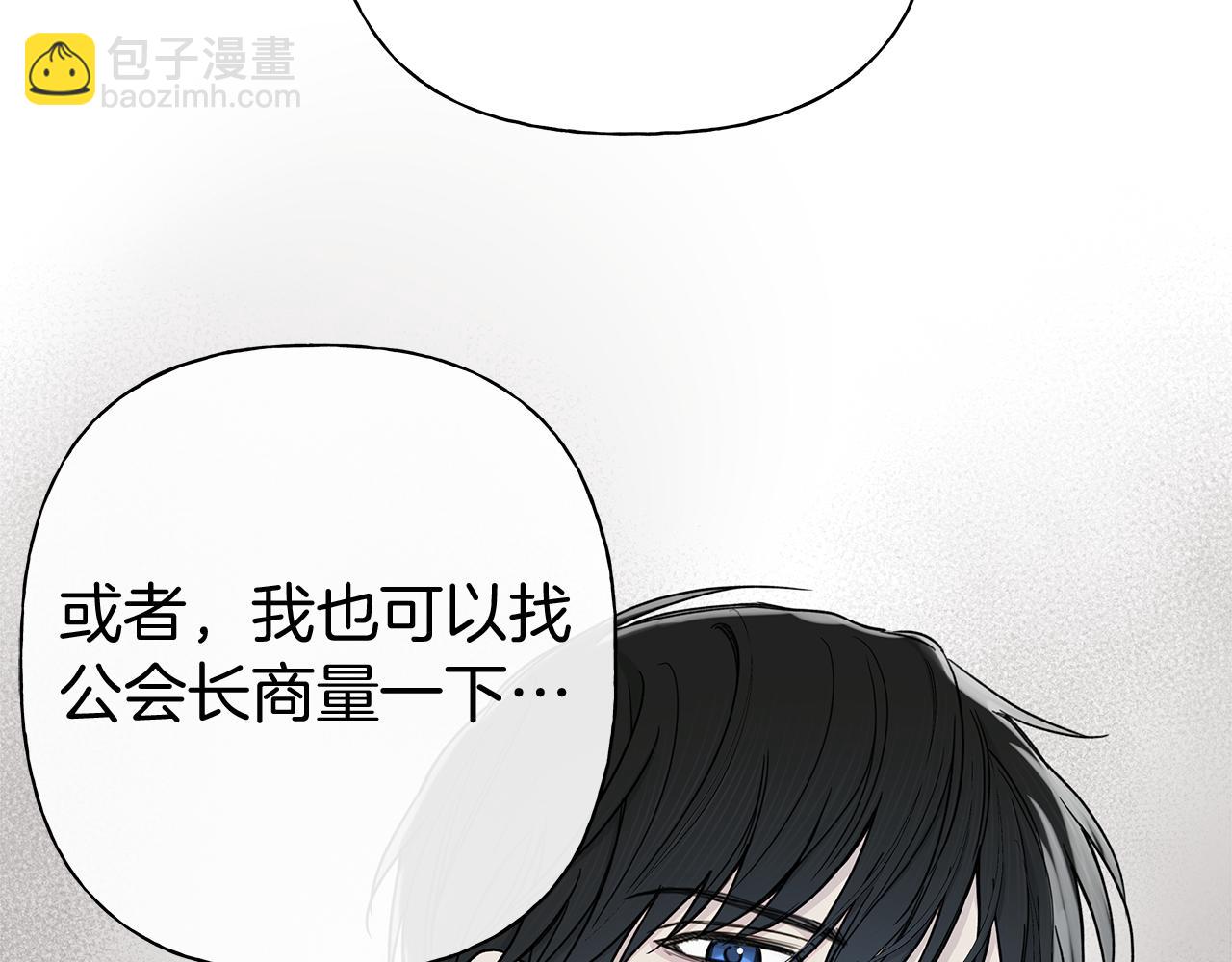 第7话 好感度93