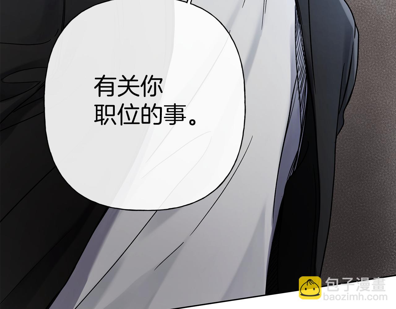 第7话 好感度95