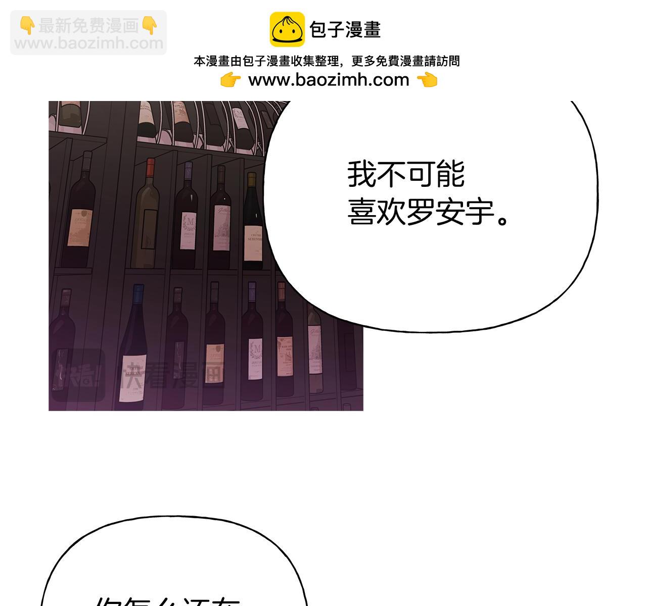 第8话 助攻上线1