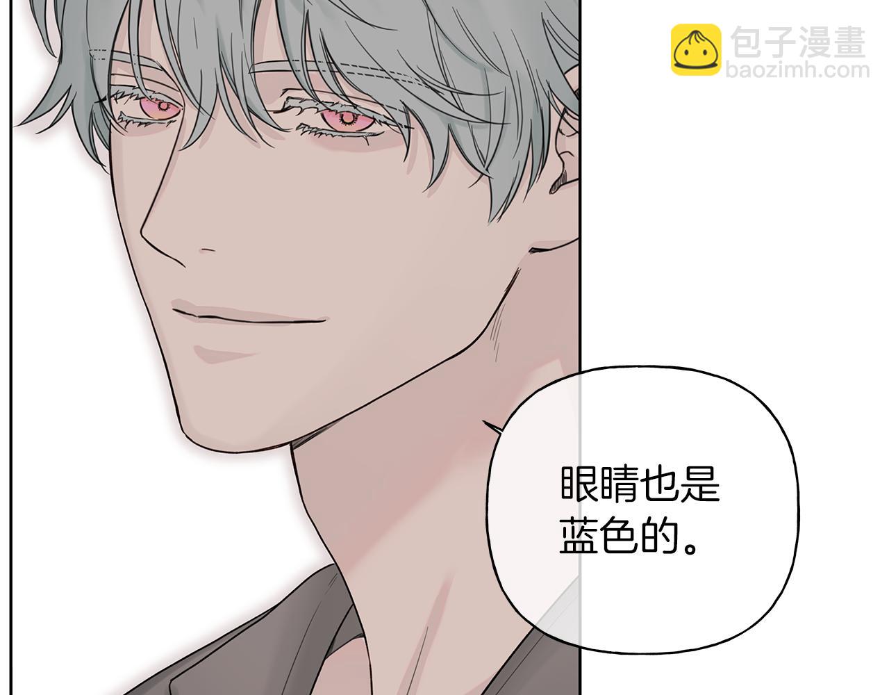 第8话 助攻上线11