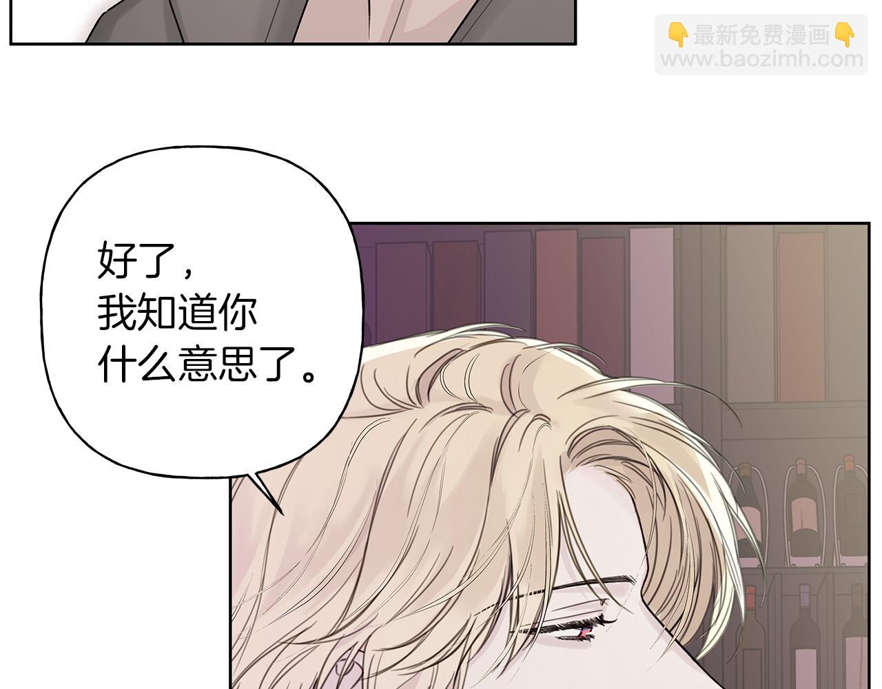 第8话 助攻上线12