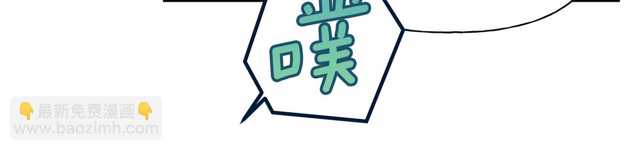 第8话 助攻上线14