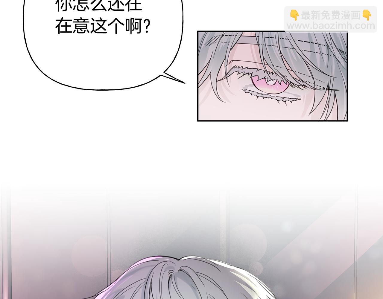 第8话 助攻上线2