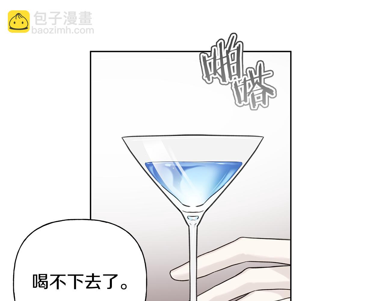 第8话 助攻上线29