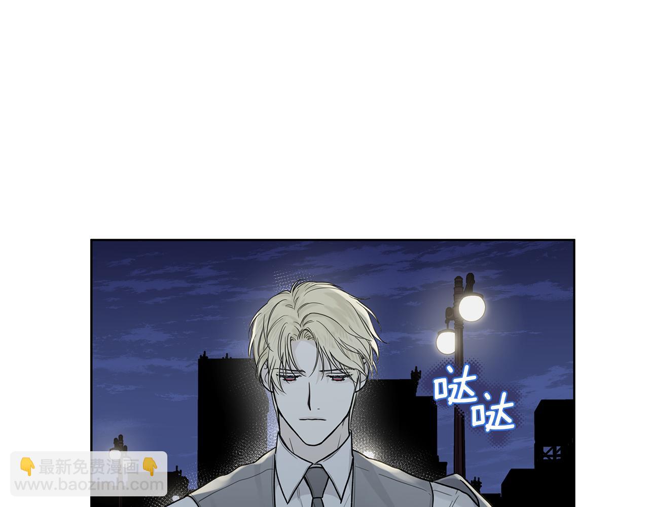 第8话 助攻上线32