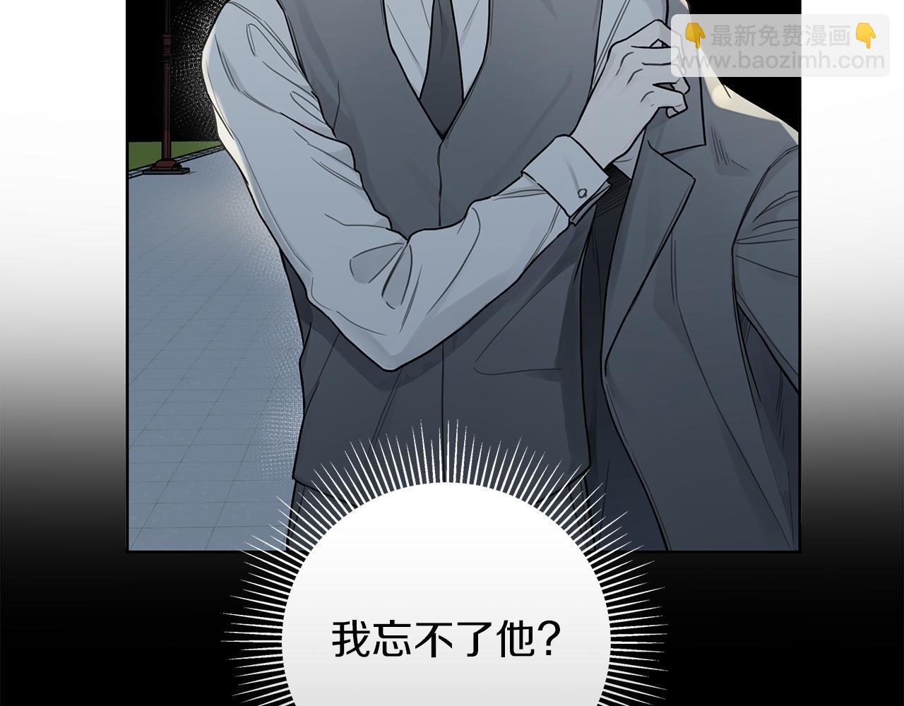 第8话 助攻上线33