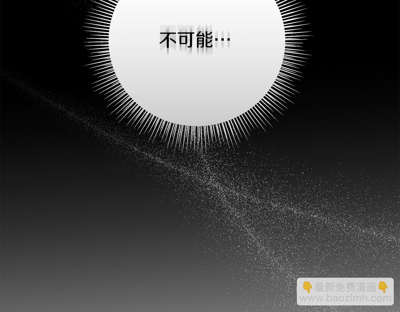 第8话 助攻上线35