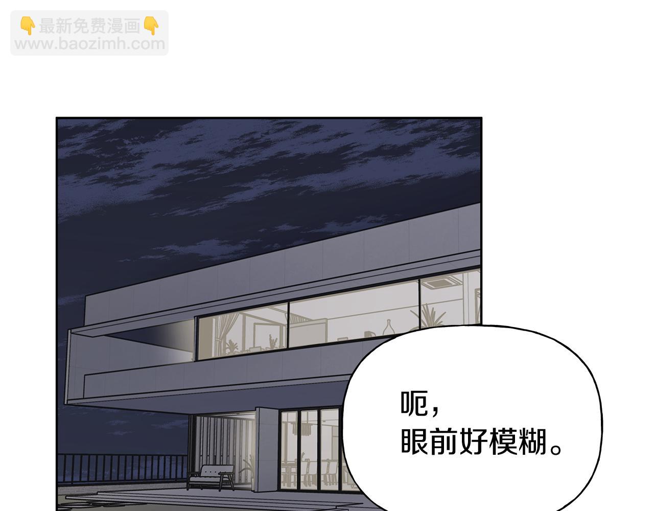 第8话 助攻上线41