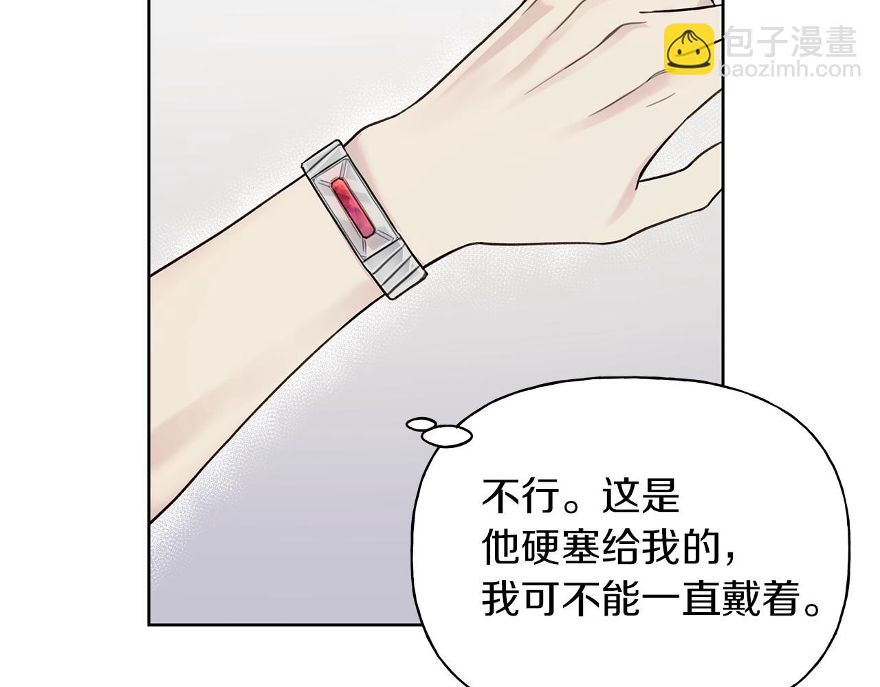 第8话 助攻上线45