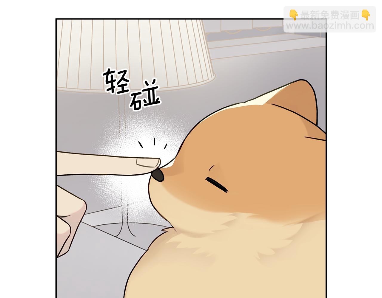 第8话 助攻上线57