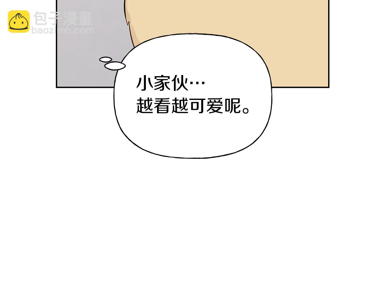 第8话 助攻上线58