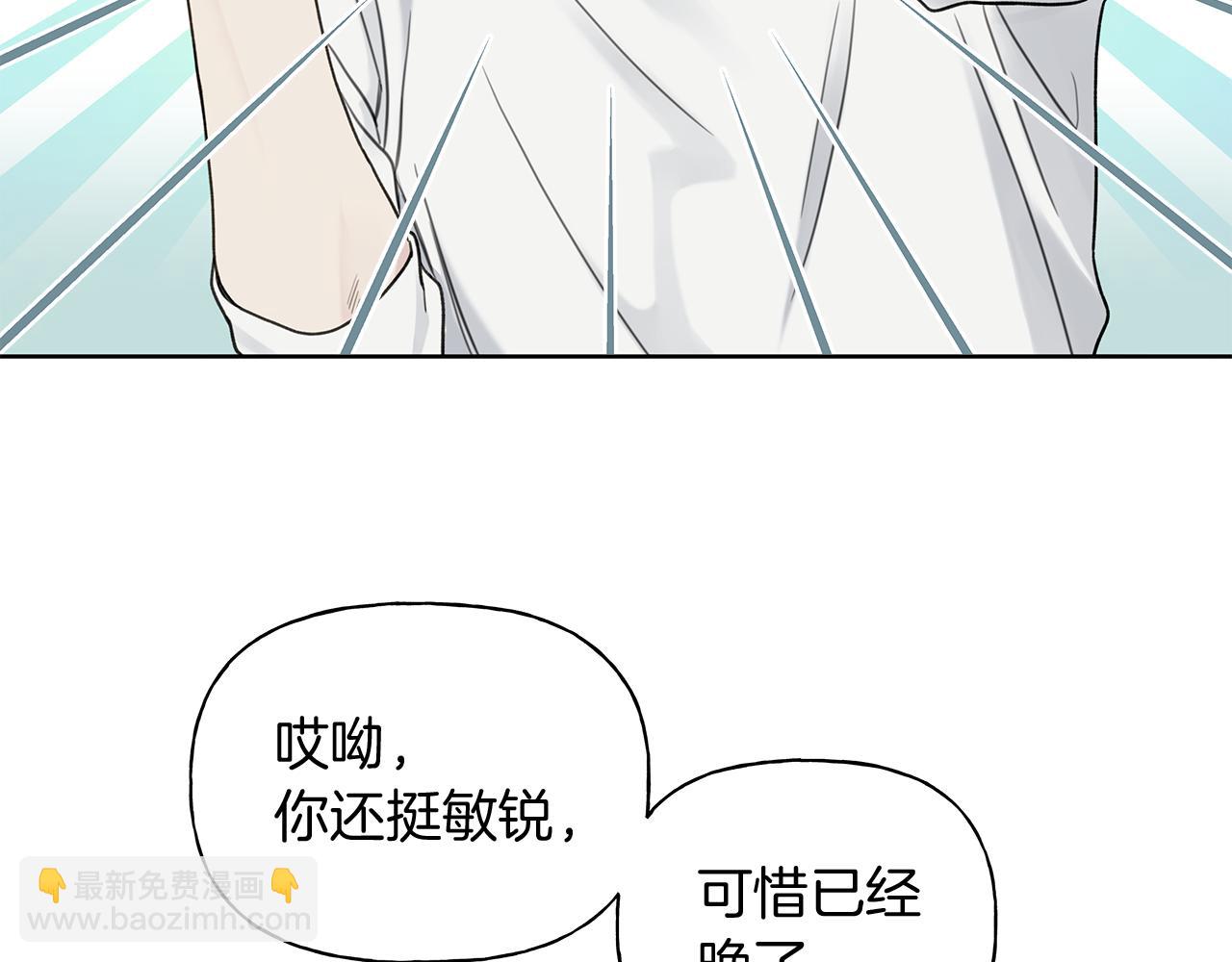 第8话 助攻上线64