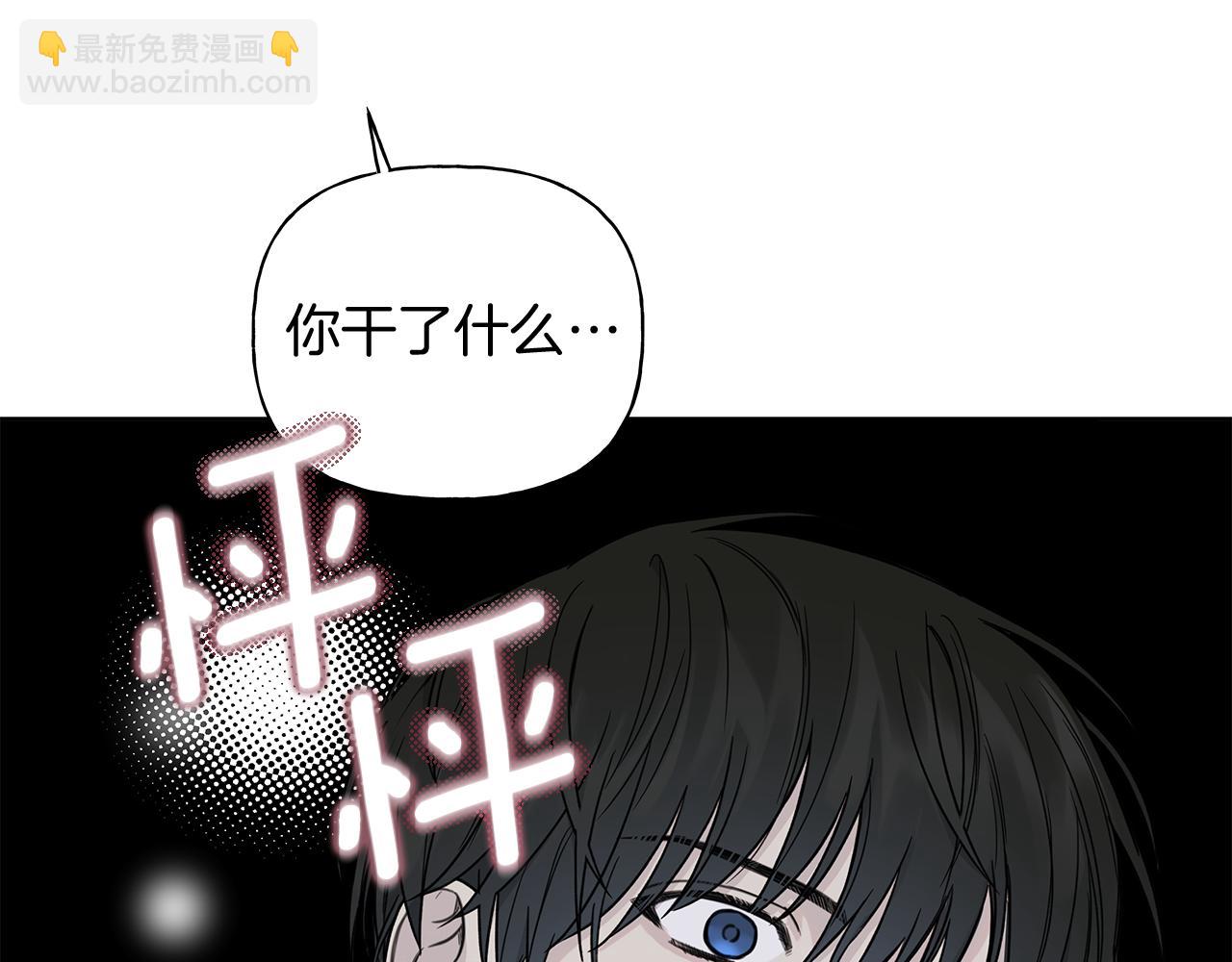 第8话 助攻上线66