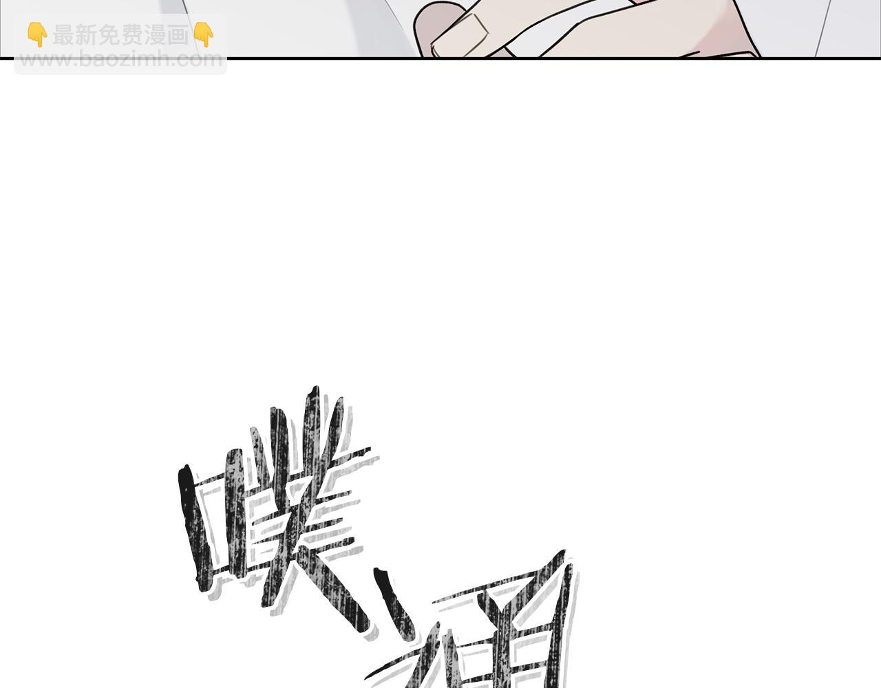 第8话 助攻上线68