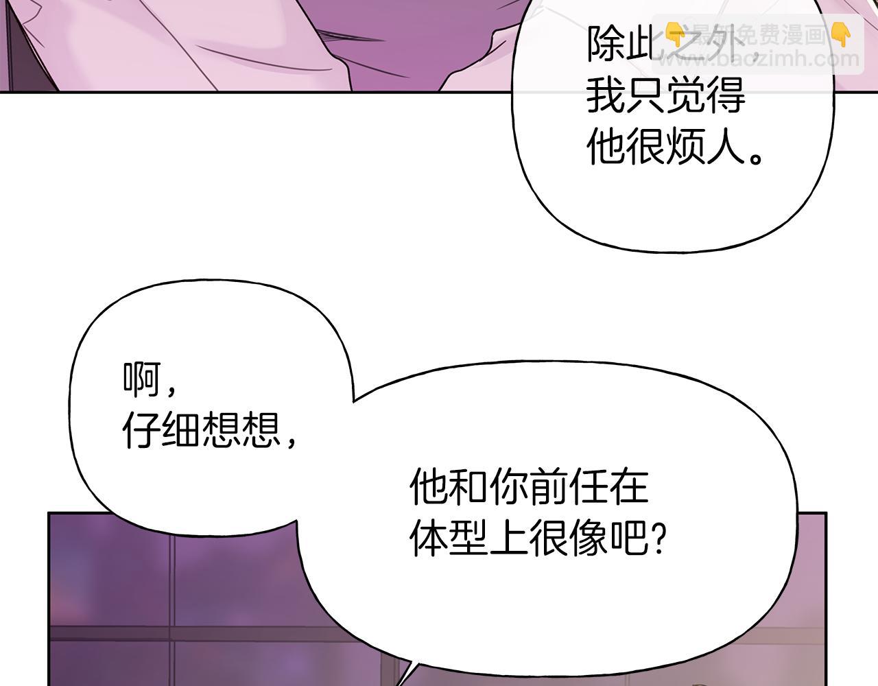 第8话 助攻上线7