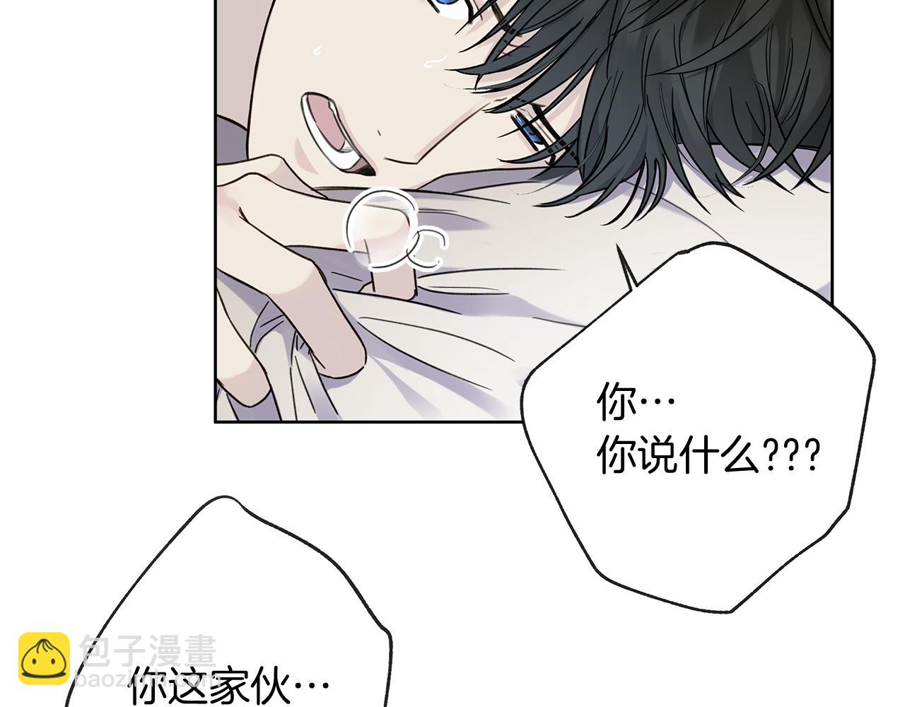 第8话 助攻上线72