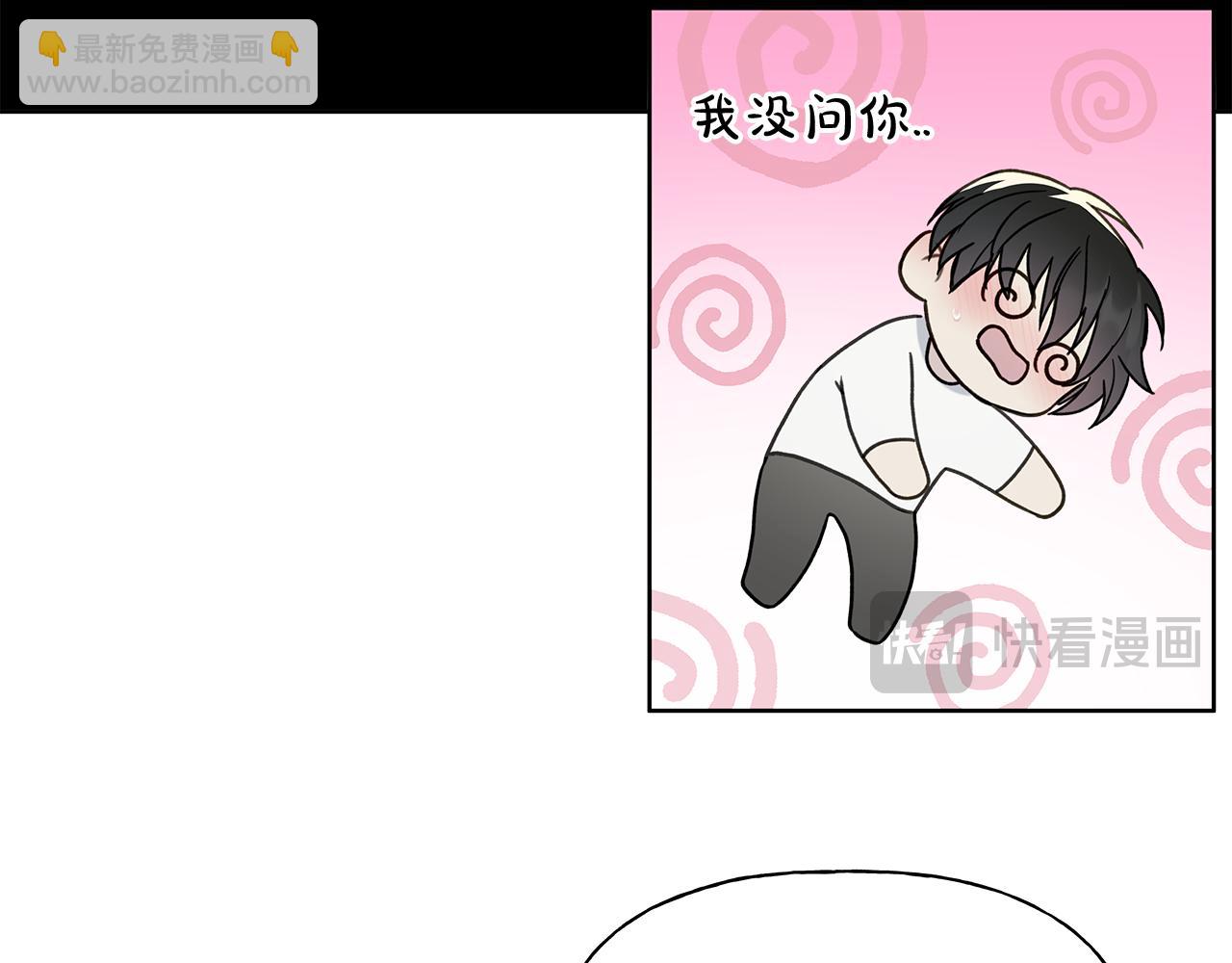 第8话 助攻上线80