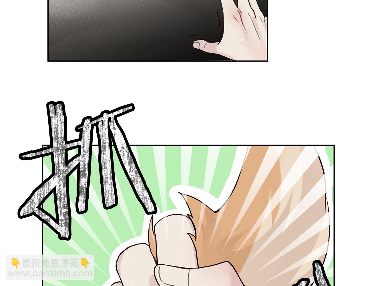 第8话 助攻上线82