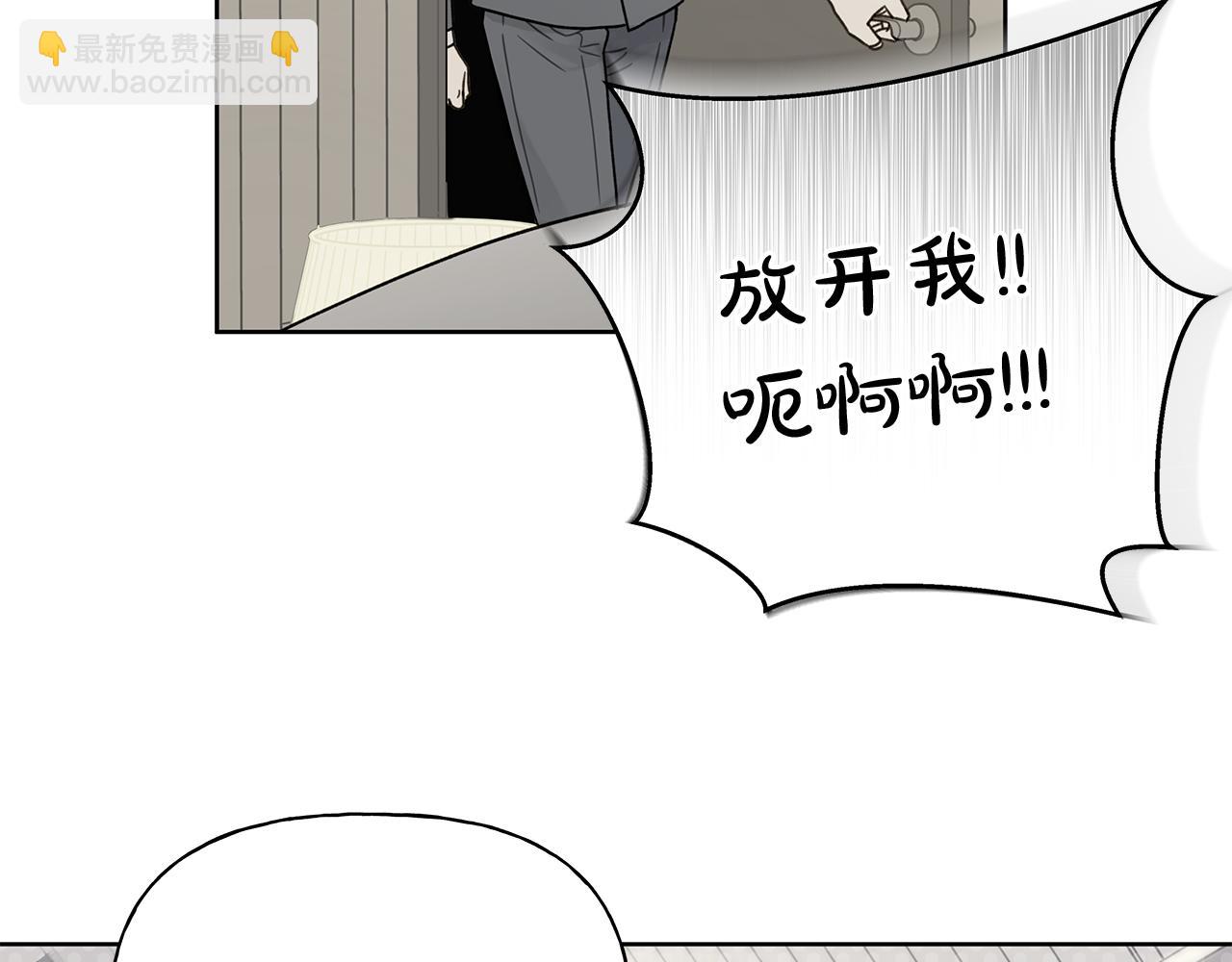 第8话 助攻上线86
