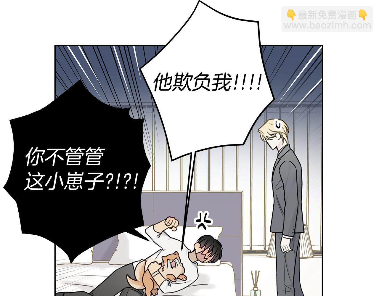 第8话 助攻上线89