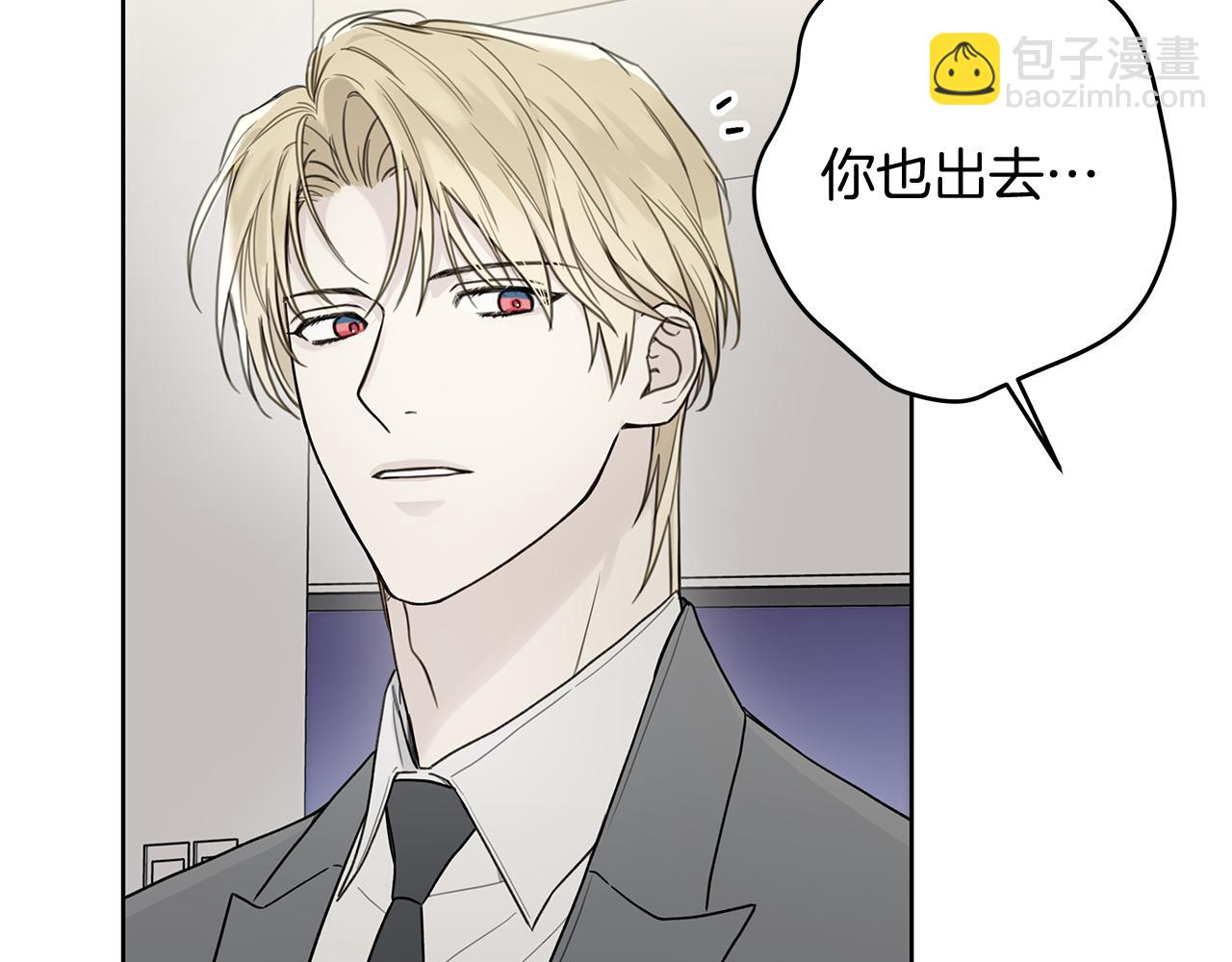 第8话 助攻上线94