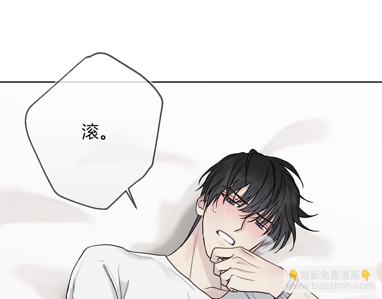 第8话 助攻上线97